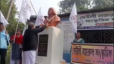 নারায়ণগড়: জাগো নারী জাগো বহ্নি শিখার সংগঠনের উদ্যোগে নারীর অঙ্গীকার যাত্রা কর্মসূচি সমর্থনে মিছিল আয়োজিত হলো বেলদা তে