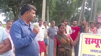 मसौढ़ी: अमरपुरा में विकास के अभाव से मतदाताओं में रोष, पंचायत चुनाव में मतदान बहिष्कार की चेतावनी