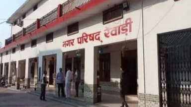 रेवाड़ी: रेवाड़ी: नगर परिषद और धारूहेड़ा नगर पालिका के चुनाव के लिए वार्डबंदी का रास्ता साफ