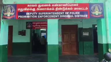 திண்டுக்கல் கிழக்கு: கொட்டபட்டி பகுதியில் சட்டவிரோதமாக மிலிட்டரி மதுபான பாட்டில்கள் உள்ளிட்ட மதுபானம் விற்பனை செய்த பெண் உட்பட 2 பேர் கைது