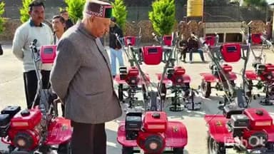 चड़ियार: बैजनाथ विधायक किशोरी लाल ने पंचायत संसाल में किसानों को पावर वीडर ट्रैक्टर का आवंटन किया