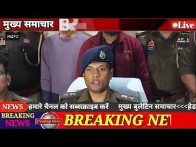 #लखनऊ राजधानी के थाना गाजीपुर क्षेत्र में 19 नवंबर को मामूली विवाद के चलते मारपीट कर की