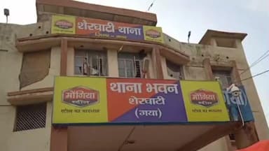 शेरघाटी: सूरत में ट्रेन हादसे में शेरघाटी के युवक की मौत, परिवार में छाया मातम