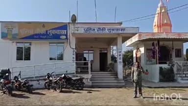 कोलारस: लुकवासा में दंपति ने आउटसोर्स महिला कर्मचारी के साथ की मारपीट, अभद्र व्यवहार का भी आरोप