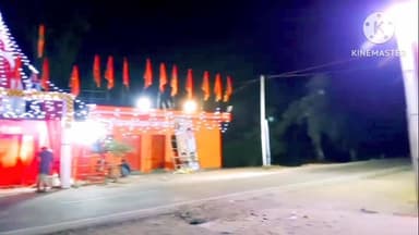 पवनसुत धाम चमरैया में श्रीमद् भागवत 18 महापुराण का कल से होगा शुभारंभ,निकाली जाएगी भव्य शोभा यात्रा
#ShreemadBhagwat #K...