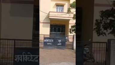 बारात में सोया युवक सुबह मिली मौत #amethi #amethinews #now44news #gauriganj