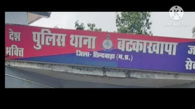 हर्रई: बटका खापा में अवैध शराब बेचते हुए युवक को पुलिस ने पकड़ा, ₹5150 की शराब बरामद