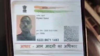 खड्डा: खड्डा सुभाष चौक पर ट्रेन से गिरकर बिहार के प्रवासी मजदूर की दर्दनाक मौत, जीआरपी ने पोस्टमार्टम कर परिजनों को सौंपा शव