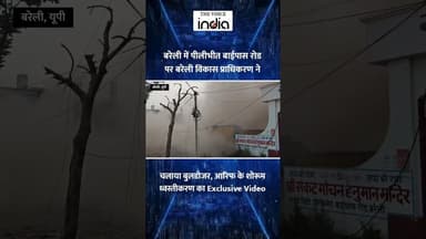 Bareilly में मौलाना तौकीर रजा के करीबी आरिफ के शोरूम का Exclusive Video आया सामने #bulldozer #bda