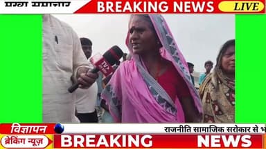 #ग्राम रतीपुर बैरिया खेत काट रहा है जहाज से सभी #आँसू बहाकर रोते नजर आ रहा है