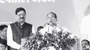 🔥 विदिशा में आज नई शुरुआत — विरासत और विकास का संगम!
📍 #NewsUpdate #VidishaTrending
#ShivrajSinghChouhan
#cmmohanyadav