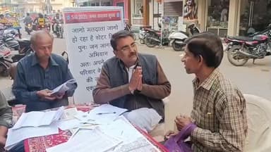 घुवारा: SIR मूल्यांकन में जागरूकता अभियान हो, घुवारा के ग्रामीणों ने प्रशासन से अपील की
