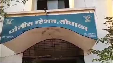 संग्रामपूर: सोनाळा परिसरात २ मुलीचा विनयभंग करणाऱ्या ४ जणांविरुद्ध गुन्हा दाखल