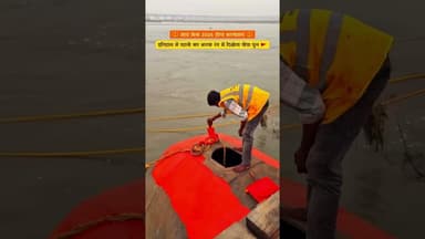 #prayagraj #maghmela2026 #kumbhmela #explore #trending #viral