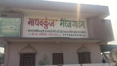ठीकरी: शादी में व्यस्त परिवार के घर रिश्तेदार बनकर पहुंचे चोर, आभूषण, रुपये और मोबाइल चोरी कर फरार