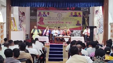 টেঙাখাত: দুলীয়াজানৰ গেছ কোম্পানীৰ অফিচাৰ ক্লাৱত বিজেপি কেন্দ্ৰীয় আৰু ৰাজ্যিক নেতৃত্বৰ উপস্থিতিত অনুষ্ঠিত হৈছে গুৰুত্বপূৰ্ণ সভা