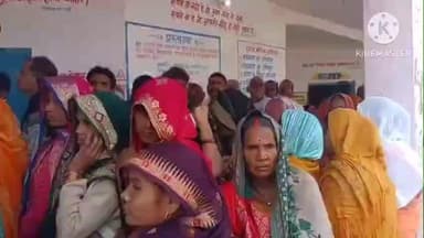 चेनारी: नरैना में पैक्स अध्यक्ष पद और सदस्य पद के लिए कराया जा रहा है मतदान