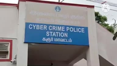 கரூர்: தேமுதிக பொதுச் செயலாளரை அவதூறாக youtube-ல் பதிவிட்ட பெண்ணை கைது செய்ய கூறி மாவட்ட நிர்வாகிகள் புகார் மனு