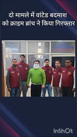 हौज खास: क्राइम ब्रांच ने दो मामलों में वांछित कुख्यात बदमाश को किया गिरफ्तार, पहले से 10 मामलों में है शामिल