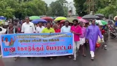 விருத்தாசலம்: மனை பட்டா கேட்டு விருத்தாசலம் வட்டாட்சியர் அலுவலகத்தை முற்றுகையிட்டு போராட்டம்