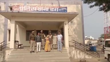 डग: डग में 917 ग्राम अफीम के साथ 50 वर्षीय महिला तस्कर और एक व्यक्ति गिरफ्तार, मोटरसाइकिल की गई ज़ब्त