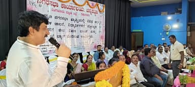 ಚನ್ನಪಟ್ಟಣ: ಪಟ್ಟಣದ ಶತಮಾನೋತ್ಸವ ಭವನದಲ್ಲಿ ನಡೆದ ಸಮಾರಂಭದಲ್ಲಿ ಶಾಸಕ ಯೋಗೀಶ್ವರ್ ಭಾಗಿ