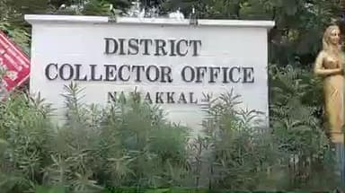 நாமக்கல்: பொட்டிரெட்டிபட்டியில் ஜனவரி 16 ம் தேதி ஜல்லிக்கட்டு போட்டி நடத்த அனுமதிக்ககோரி ஆட்சியர் அலுவலகத்தில் இளைஞர்கள் மனு அளித்தனர்