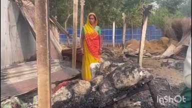 पुरैनी: पुरैनी प्रखंड के कडामा में एक घर में लगी अचानक आग, हज़ारों की संपत्ति जलकर राख