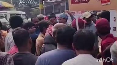 रजौली: रिवाइटल प्रचार वाहन और दवा विक्रेताओं के बीच विवाद, सेंपल बेचने का आरोप