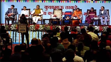 LIVE: कुशाभाऊ ठाकरे सभागार, भोपाल में आयोजित पंचायत प्रतिनिधियों एवं राज्य स्तरीय पदाधिकारियों की कार्यशाला