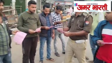 बाँदा :-यातायात जागरुकता माह के अन्तर्गत जनपद में सड़क दुर्घटनाओं को नियंत्रित करने तथा लोगों को यातायात नियमों के प्रति...