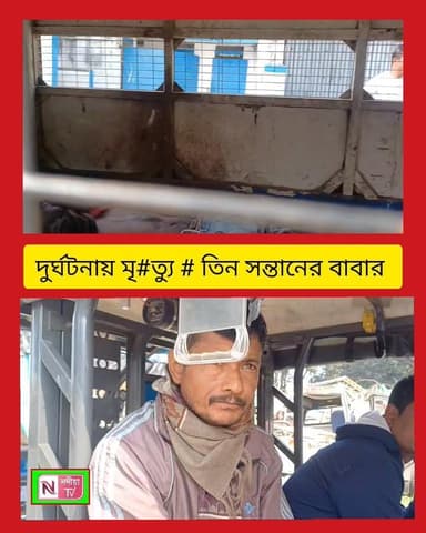 শান্তিপুরের বাসিন্দা।