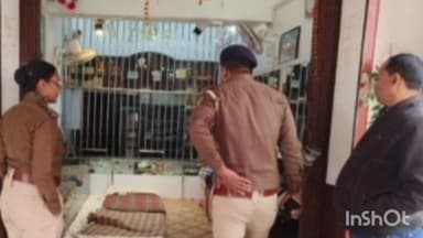 पालीगंज: चंढोस स्थित ज्वेलर्स की दुकान में लाखों की चोरी, जांच के लिए पहुंची सिटी एसपी ममता कल्याणी