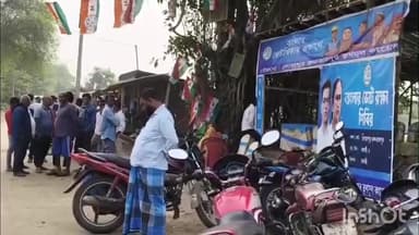 গলসি ১: গলসি ১নং ব্লকের লোহাপুর কৃষ্ণরামপুর অঞ্চলে এস আই আর সহায়তা ক্যাম্পে আগুন লাগানোর ঘটনায় চাঞ্চল্য এলাকায়