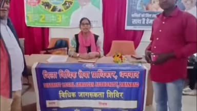 एगारकुंड: पंचमोहली पंचायत में 'आपकी योजना, आपकी सरकार' कैंप लगा, BDO मौजूद रहीं, मैया सम्मान से महिलाएं निराश