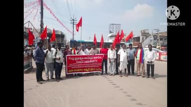 నకిరేకల్: ఆపరేషన్ నిలిపివేయాలని ప్రజాసంఘాల ఉమ్మడి వేదిక ఆధ్వర్యంలో నకిరేకల్ పట్టణంలో నిరసన