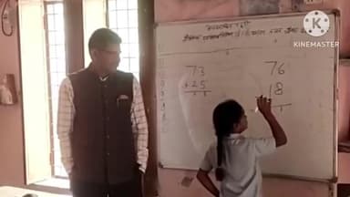 खानपुर: बाघेर क्षेत्र के गाँवों के राजकीय व निजी विद्यालयों का खानपुर CBEO ने किया औचक निरीक्षण