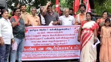 பெரம்பலூர்: எளம்பலூர் அரசு மேல்நிலைப் பள்ளியில் முறைகேட்டை கண்டித்து அகில இந்திய விவசாய தொழிலாளர் சங்கத்தினர் கண்டன ஆர்ப்பாட்டம்