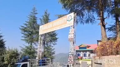 चच्योट: अभिलाषी यूनिवर्सिटी में सरदार पटेल की 150वीं जयंती पर विधायक इंद्र सिंह गांधी ने छात्रों संग किया यूनिटी मार्च