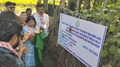 কালচিনি: হ্যামিলটনগঞ্জ নেতাজি পল্লী এলাকায় অবশেষে শুরু হল সড়ক নির্মাণের কাজ, জেলা পরিষদের সভাধিপতি