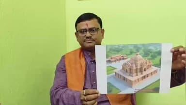 বহরমপুর: আগামী ৬ ডিসেম্বর মুর্শিদাবাদের বহরমপুরে হতে চলেছে রাম মন্দির,ঘোষণা বিজেপি নেতা সাখারব সরকারের