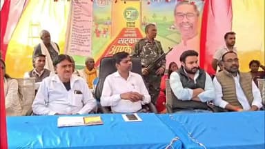 धुरकी: धुरकी प्रखंड के खुटिया पंचायत में 'सरकार आपके द्वार' कार्यक्रम का आयोजन