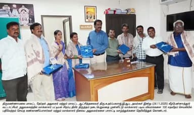 கீழ்பென்னாத்தூர்: தாலுகா அலுவலகத்தில் கலெக்டர் 100% வாக்காளர் பட்டியல் தீவிர திருத்தம் செயலியில் பதிவேற்றம் செய்தவர்களுக்கு வாழ்த்து தெரிவித்தார்