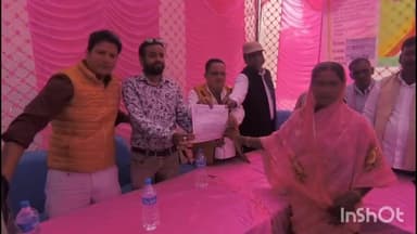 बरवाडीह: आपकी योजना आपकी सरकार, सरकार आपके द्वार कार्यक्रम का समापन सोमवार शाम 5 बजे बेतला एवं पोखरी कला पंचायत में