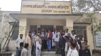 गंगधार: जामुनिया गांव को अन्य पंचायत में शामिल करने का ग्रामीणों ने किया विरोध, फर्जी आवेदन और हस्ताक्षर के लगाए आरोप