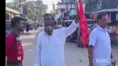 তুফানগঞ্জ ১: রাসায়নিক সারের কালোবাজারি রুখতে এবং ন্যায্যমূল্যে সার বিক্রির দাবিতে নাটাবাড়ি বাজারে রাজ্য সড়ক অবরোধ AIKKMS র