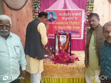 माकड़ोन: कायथा नगर में रक्तदान शिविर का आयोजन किया गया