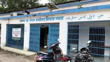 सिरदला: प्रखंड कार्यालय भवन निर्माण पर फिर अटका पेच, BDO ने डीएम को भेजी रिपोर्ट—26 पेड़ों की कटाई के लिए NOC अनिवार्य