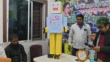 লাভপুর: সপ্তম শ্রেণীর এক ছাত্র রোবট তৈরি করে তাক লাগিয়ে দিল লাভপুরে!