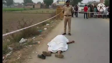 नांगल चौधरी: गाड़ी की टक्कर से गांव इकबालपुर नंगली के युवक की मौत, खेत में पानी देने गया था, रात भर परिजन करते रहे इंतजार